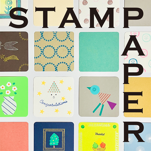 スタンプやお絵描きに。『STAMPAPER』新発売 !